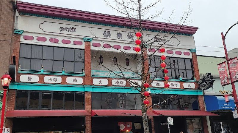 Photo of Fortune Sound Club